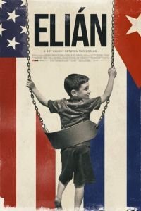   Элиан (2017)