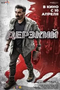 Джаат (2025)