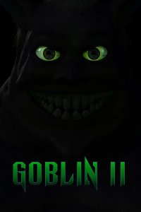 Гоблин 2 (2026)